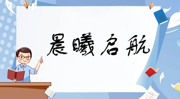 篮球青训营中的体能训练方案有哪些?_1